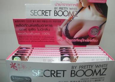 SECRET BOOMZ by pretty white อกฟู รูฟิต ไม่มีกลิ่น